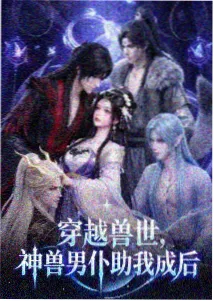 分龄提示手账贴纸，用不同颜色标签区分适合年龄段的动画内容