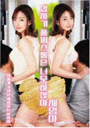 音量与深夜时段手账贴纸，标注夜间音量上限与休息提醒